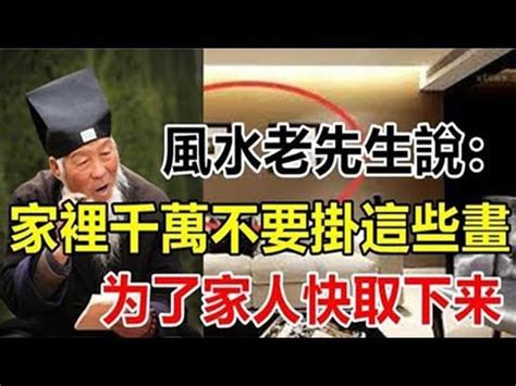 佛像掛畫禁忌|【佛像掛畫禁忌】避開這些禁忌！佛像掛畫的風水指南